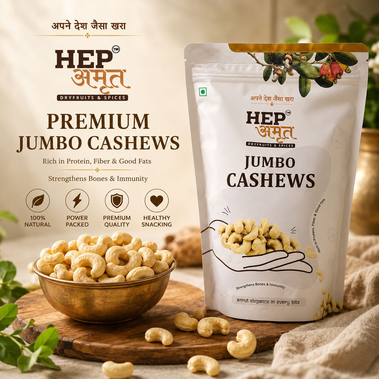HEP Amrut Premium Jumbo Cashews