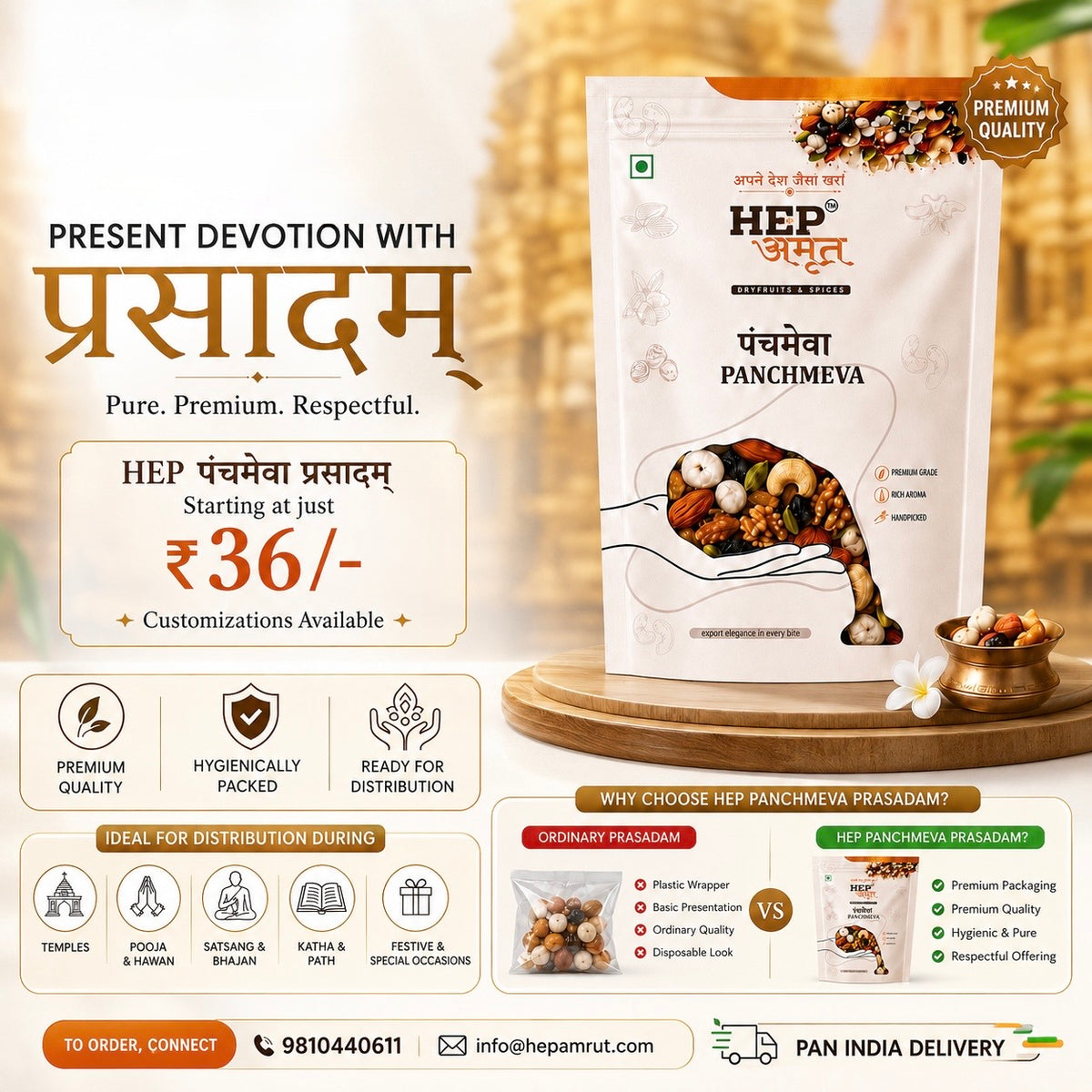 Panchmeva Prasadam
