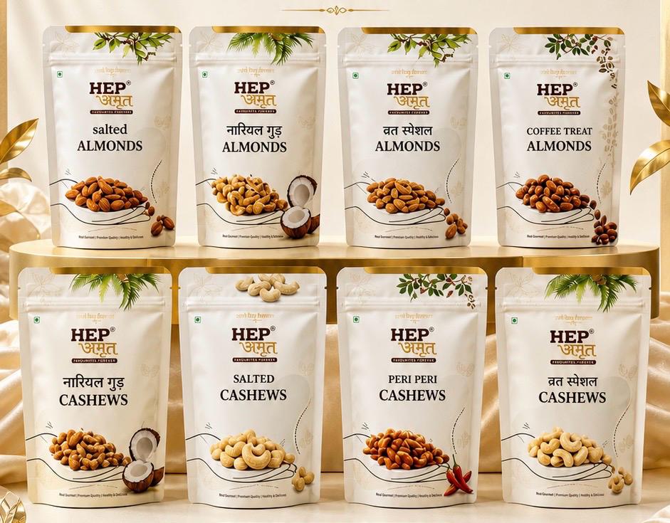 Luxury Nut Box