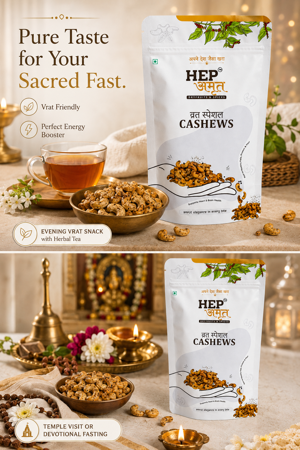 HEP Amrut Vrat Special Cashew Usage Snacking lifestyle Image
