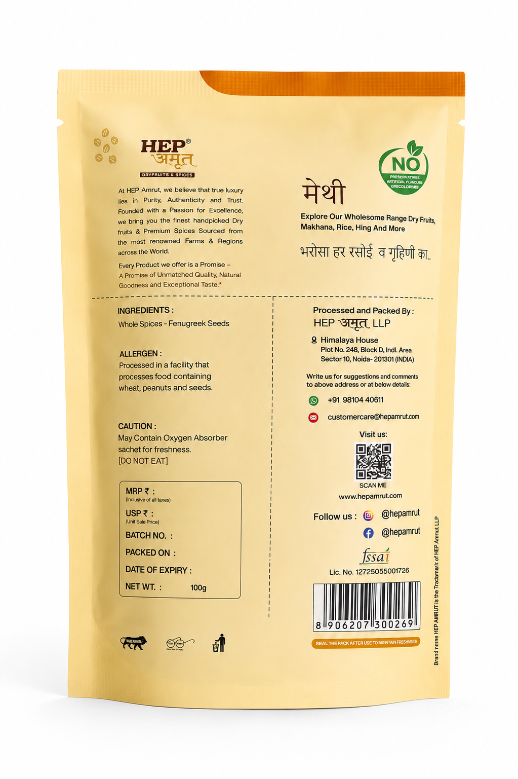 Fenugreek Seeds (Methi)
