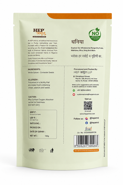 Coriander Seeds (Dhania Sabut)