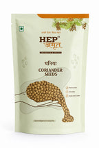 Coriander Seeds (Dhania Sabut)