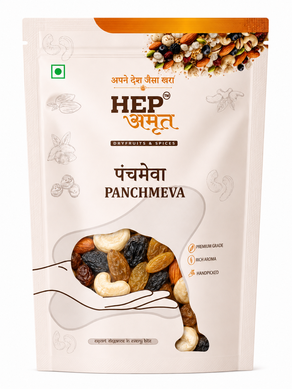 Panchmeva Prasadam