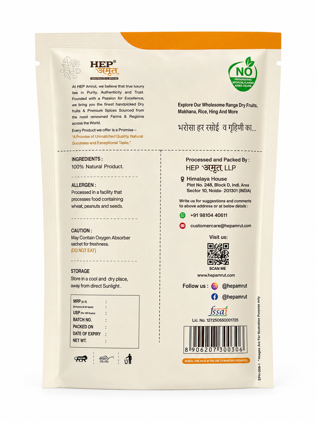 Hari Elaichi (Green Cardamom)