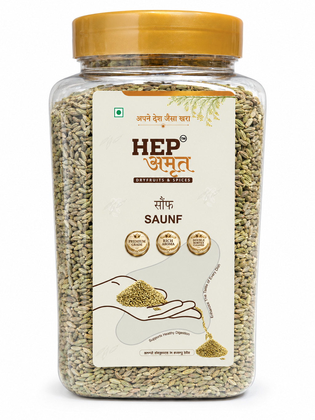 Saunf (Fennel Seeds)