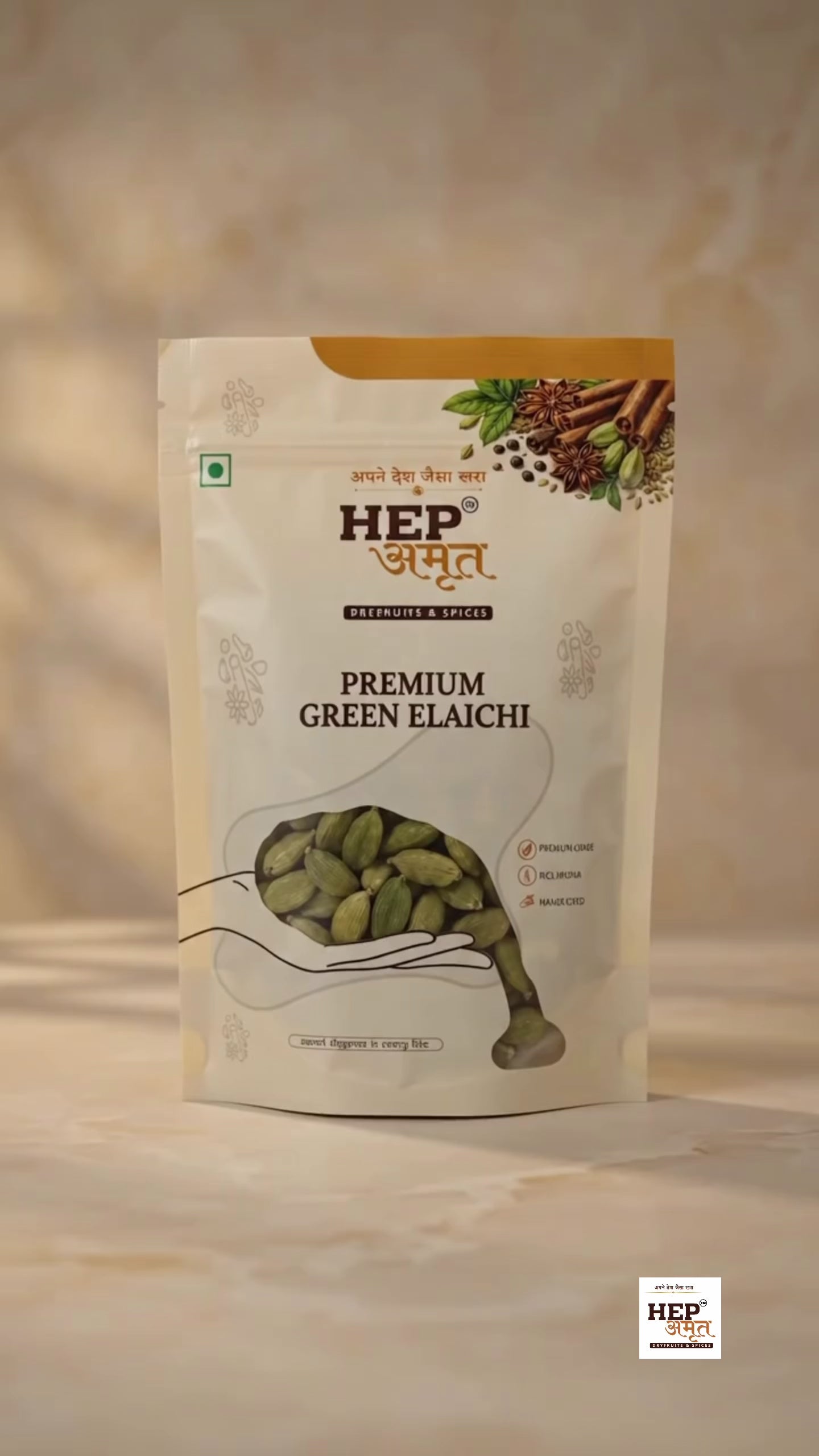 Hari Elaichi (Green Cardamom)